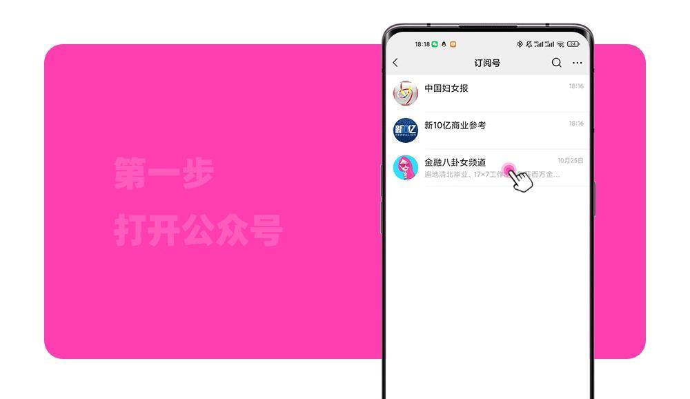 章泽天登上富豪榜！生二胎，做投资，30岁身家600亿