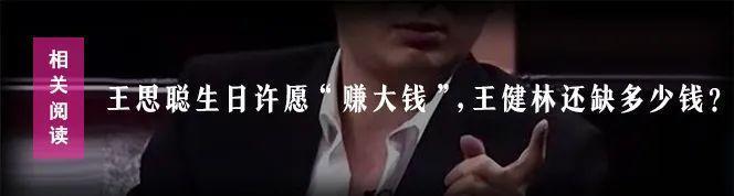 章泽天登上富豪榜！生二胎，做投资，30岁身家600亿