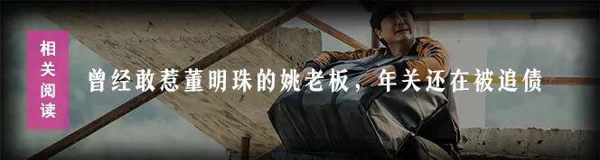 章泽天登上富豪榜！生二胎，做投资，30岁身家600亿