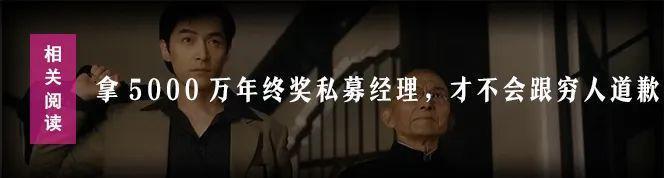 章泽天登上富豪榜！生二胎，做投资，30岁身家600亿