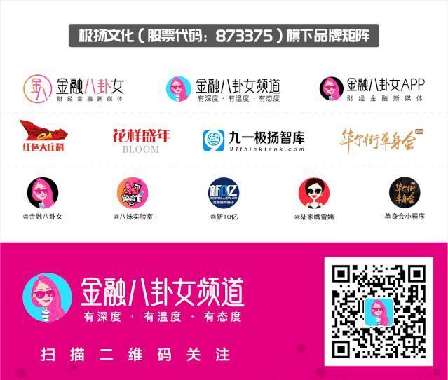 章泽天登上富豪榜！生二胎，做投资，30岁身家600亿