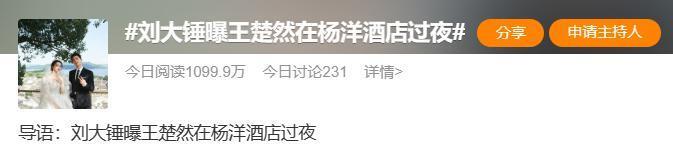 不是吧？这对CP还没be?