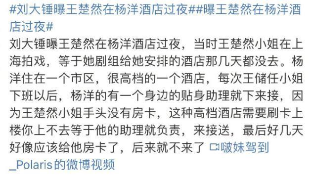 不是吧？这对CP还没be?