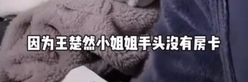 不是吧？这对CP还没be?