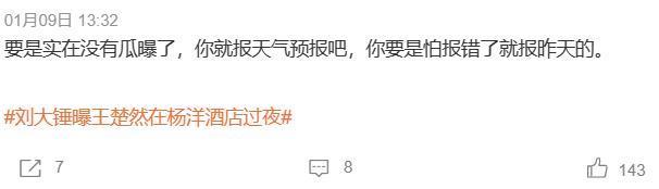 不是吧？这对CP还没be?