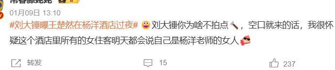 不是吧？这对CP还没be?