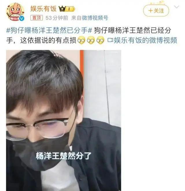 不是吧？这对CP还没be?