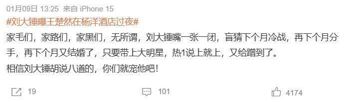 不是吧？这对CP还没be?