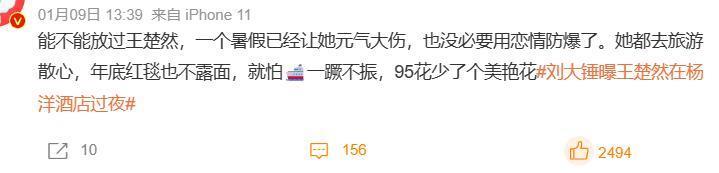 不是吧？这对CP还没be?