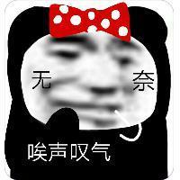 不是吧？这对CP还没be?