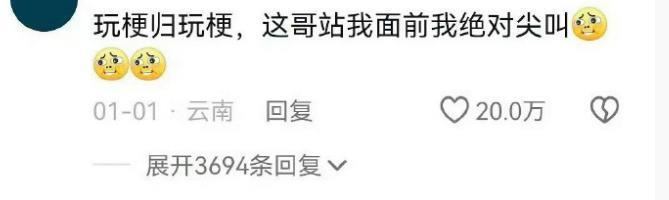 不是吧？这对CP还没be?