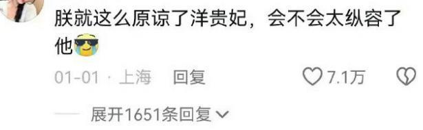 不是吧？这对CP还没be?