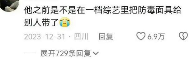 不是吧？这对CP还没be?