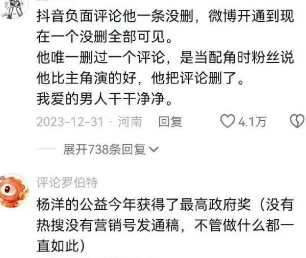 不是吧？这对CP还没be?