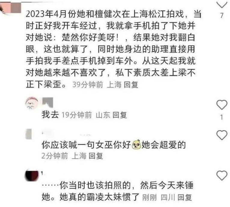 不是吧？这对CP还没be?