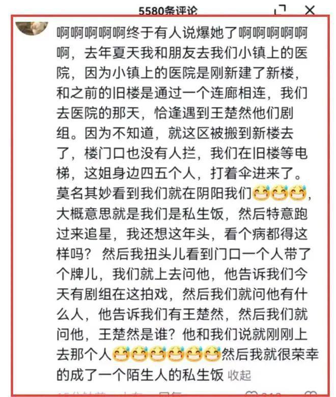 不是吧？这对CP还没be?