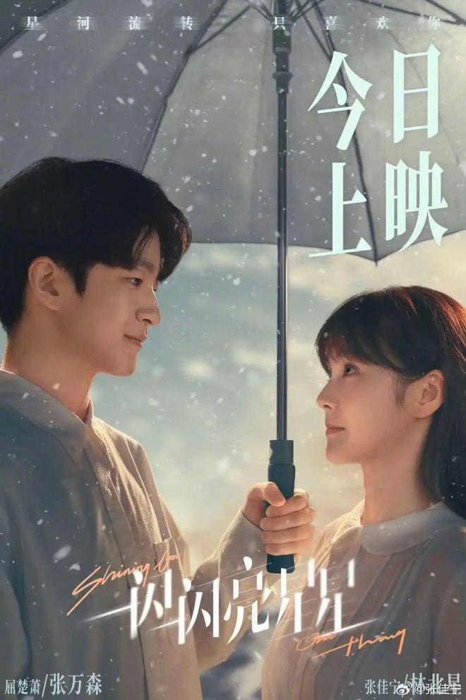 20岁演妇女，34岁却演少女，两年拍18部，苦尽甘来