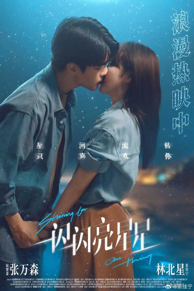 20岁演妇女，34岁却演少女，两年拍18部，苦尽甘来