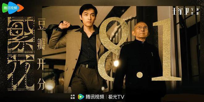 全网爆火的电视剧《繁花》，王家卫在设计上花了多少心思？