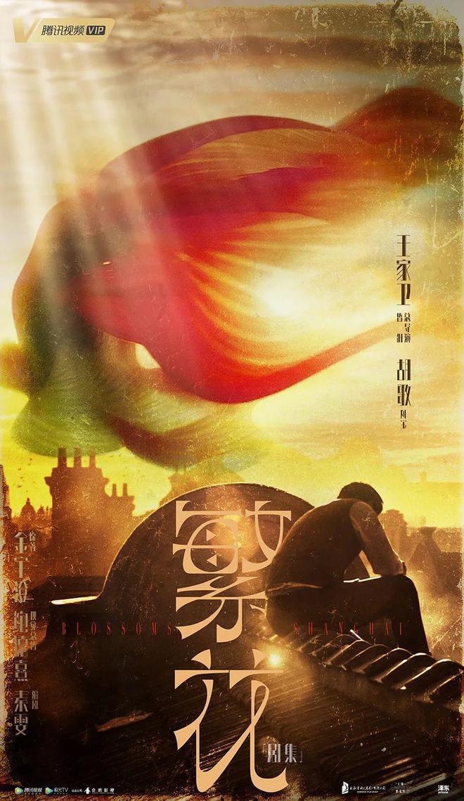 全网爆火的电视剧《繁花》，王家卫在设计上花了多少心思？