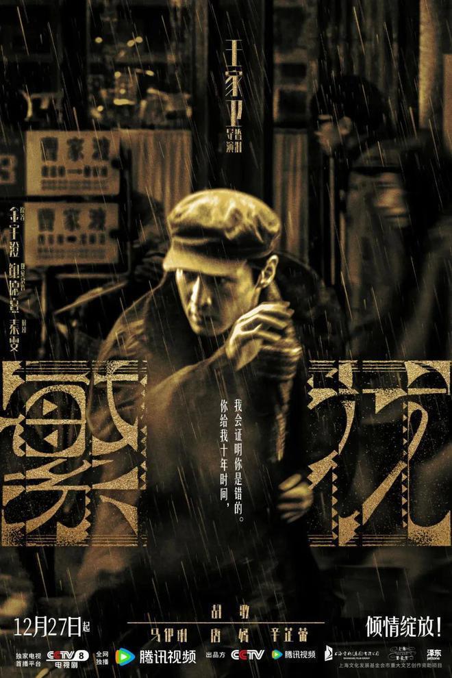 全网爆火的电视剧《繁花》，王家卫在设计上花了多少心思？