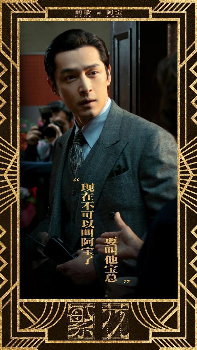 全网爆火的电视剧《繁花》，王家卫在设计上花了多少心思？