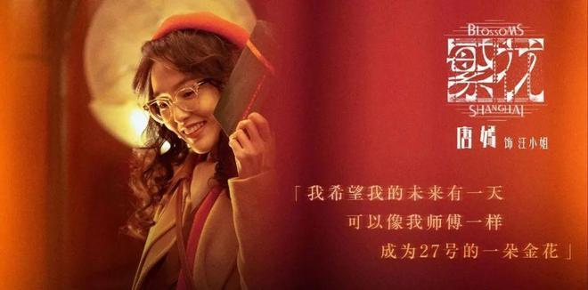 全网爆火的电视剧《繁花》，王家卫在设计上花了多少心思？
