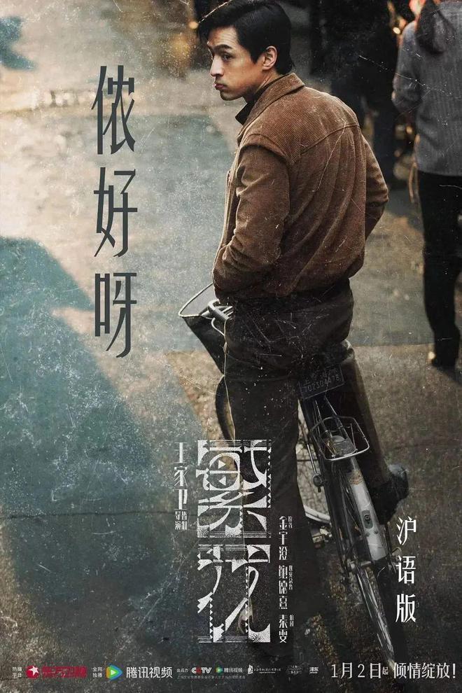 全网爆火的电视剧《繁花》，王家卫在设计上花了多少心思？