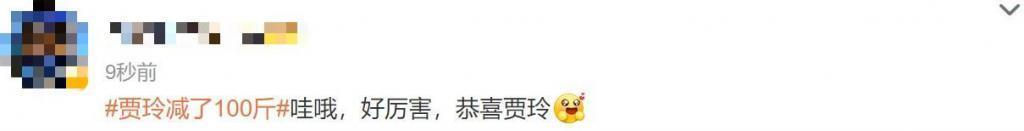 减肥100斤！她对自己也太狠了……