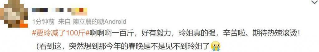 减肥100斤！她对自己也太狠了……