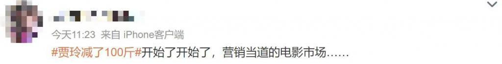 减肥100斤！她对自己也太狠了……