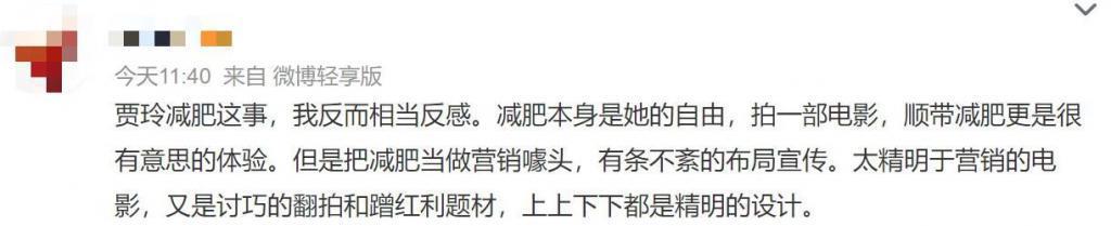 减肥100斤！她对自己也太狠了……