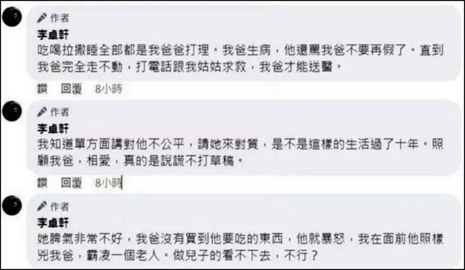 不伦恋后，她成了流浪的疯女人