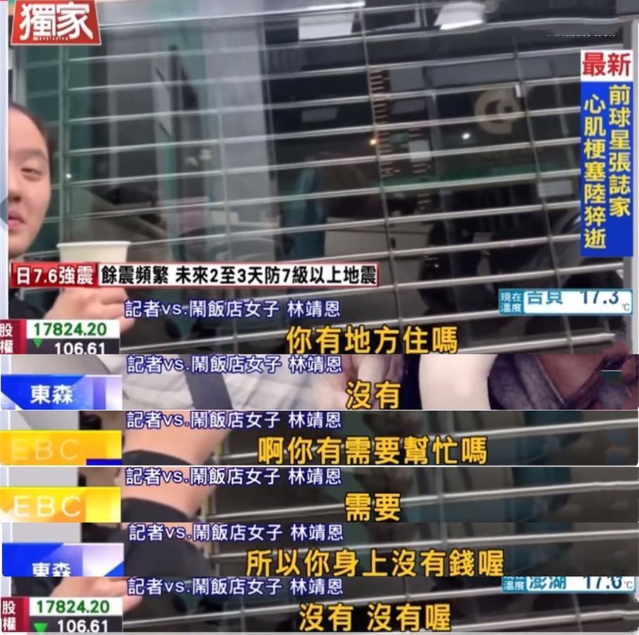 不伦恋后，她成了流浪的疯女人