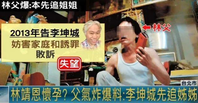 不伦恋后，她成了流浪的疯女人
