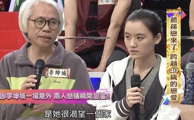 不伦恋后，她成了流浪的疯女人
