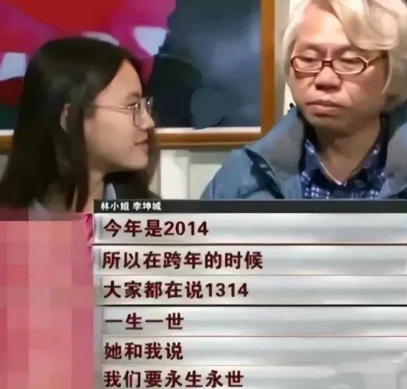 不伦恋后，她成了流浪的疯女人