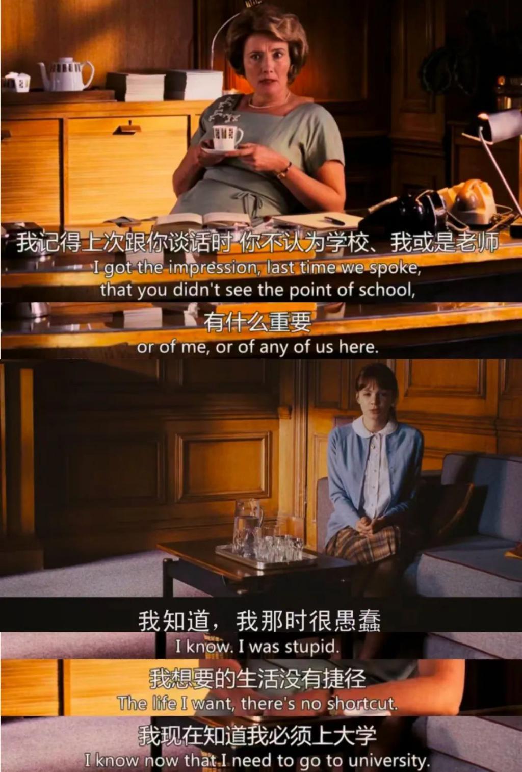 不伦恋后，她成了流浪的疯女人