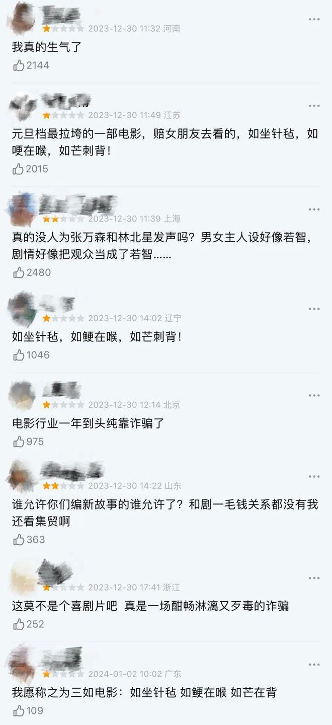 靠好角色逆风翻盘，娱乐圈是全世界最势利眼的地方？