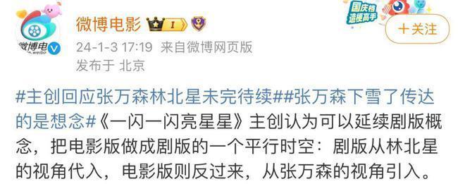 靠好角色逆风翻盘，娱乐圈是全世界最势利眼的地方？