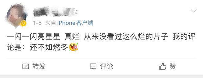 靠好角色逆风翻盘，娱乐圈是全世界最势利眼的地方？