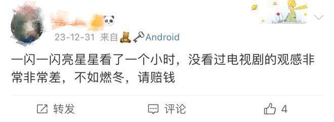 靠好角色逆风翻盘，娱乐圈是全世界最势利眼的地方？