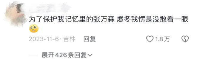 靠好角色逆风翻盘，娱乐圈是全世界最势利眼的地方？