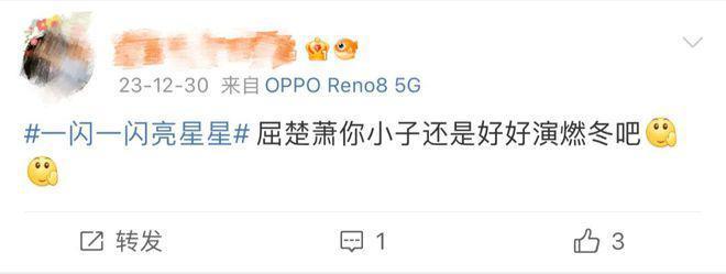 靠好角色逆风翻盘，娱乐圈是全世界最势利眼的地方？