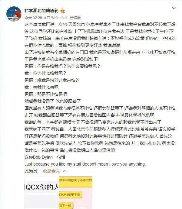 靠好角色逆风翻盘，娱乐圈是全世界最势利眼的地方？