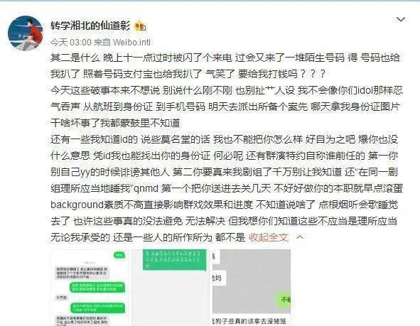 靠好角色逆风翻盘，娱乐圈是全世界最势利眼的地方？