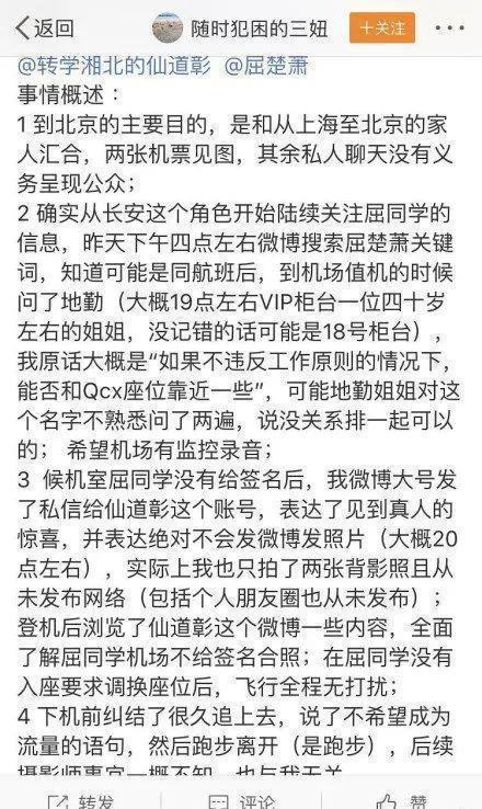 靠好角色逆风翻盘，娱乐圈是全世界最势利眼的地方？