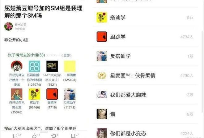 靠好角色逆风翻盘，娱乐圈是全世界最势利眼的地方？