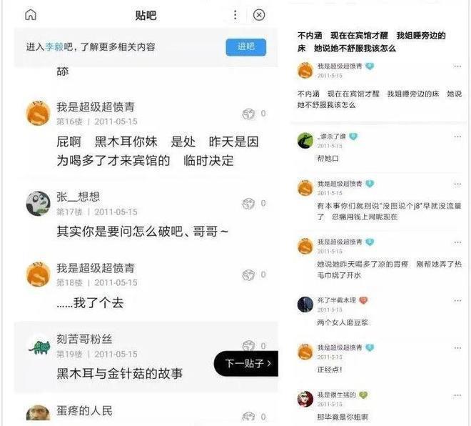 靠好角色逆风翻盘，娱乐圈是全世界最势利眼的地方？