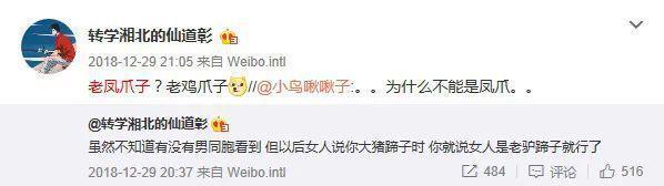 靠好角色逆风翻盘，娱乐圈是全世界最势利眼的地方？